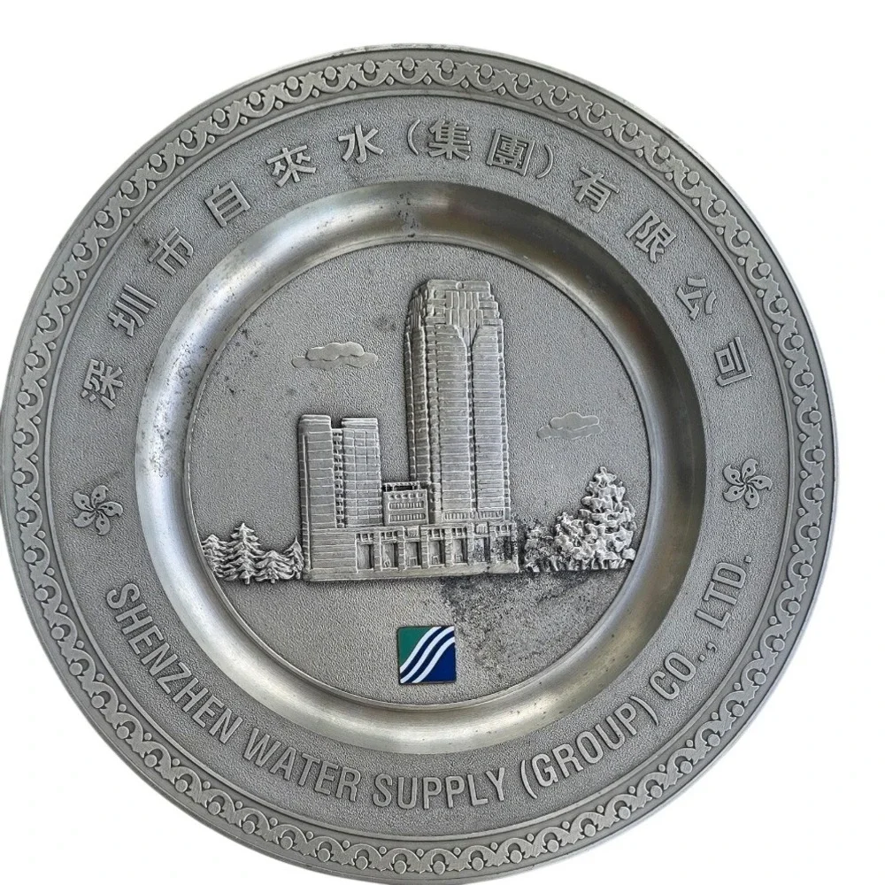 Tumasek Pewter 97% Shenzhen Water Supply Group Commemorative Plate 8 Inch Silver